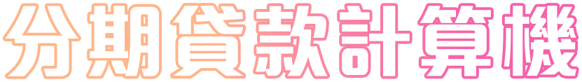 Main Title