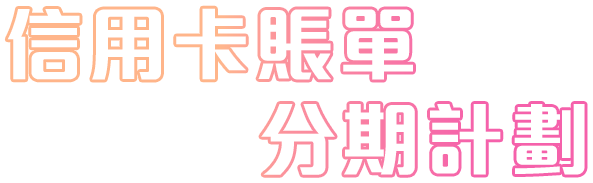 標誌