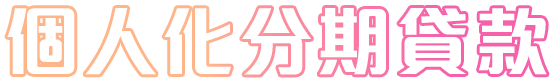 標誌
