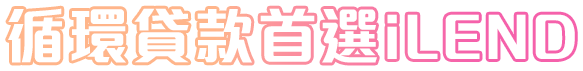 產品圖示