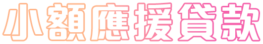 標誌