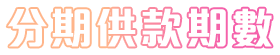 Box Title