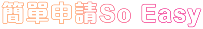 下載使用iLend貸款應用程式