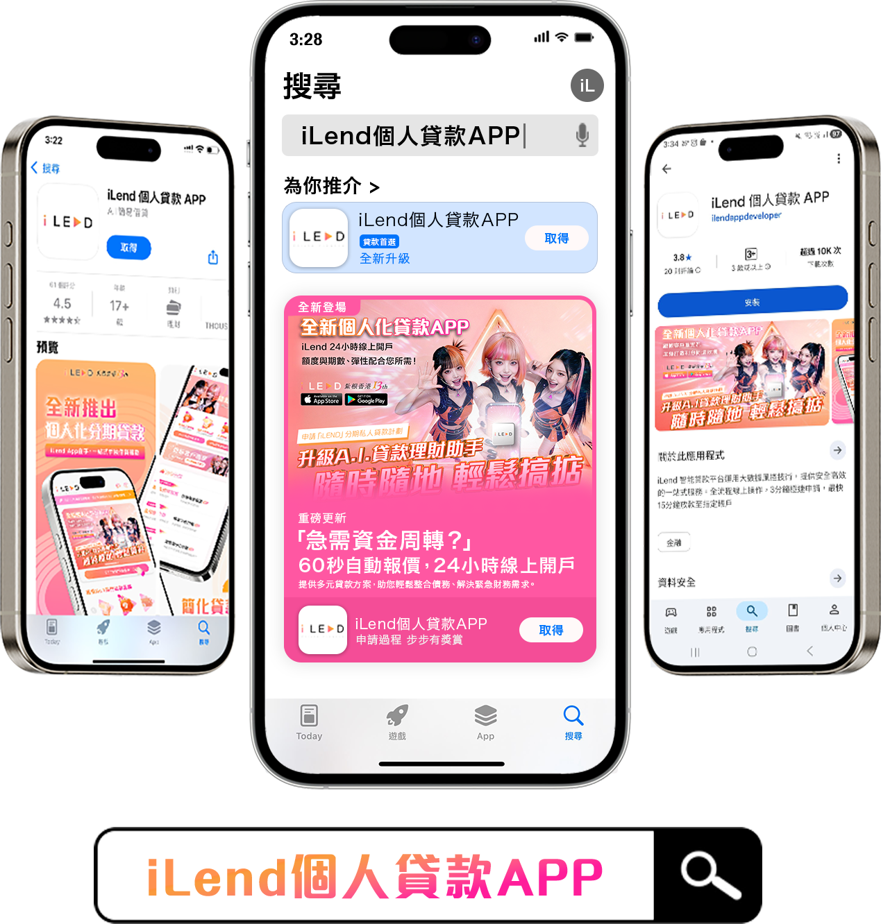 iLend Banner